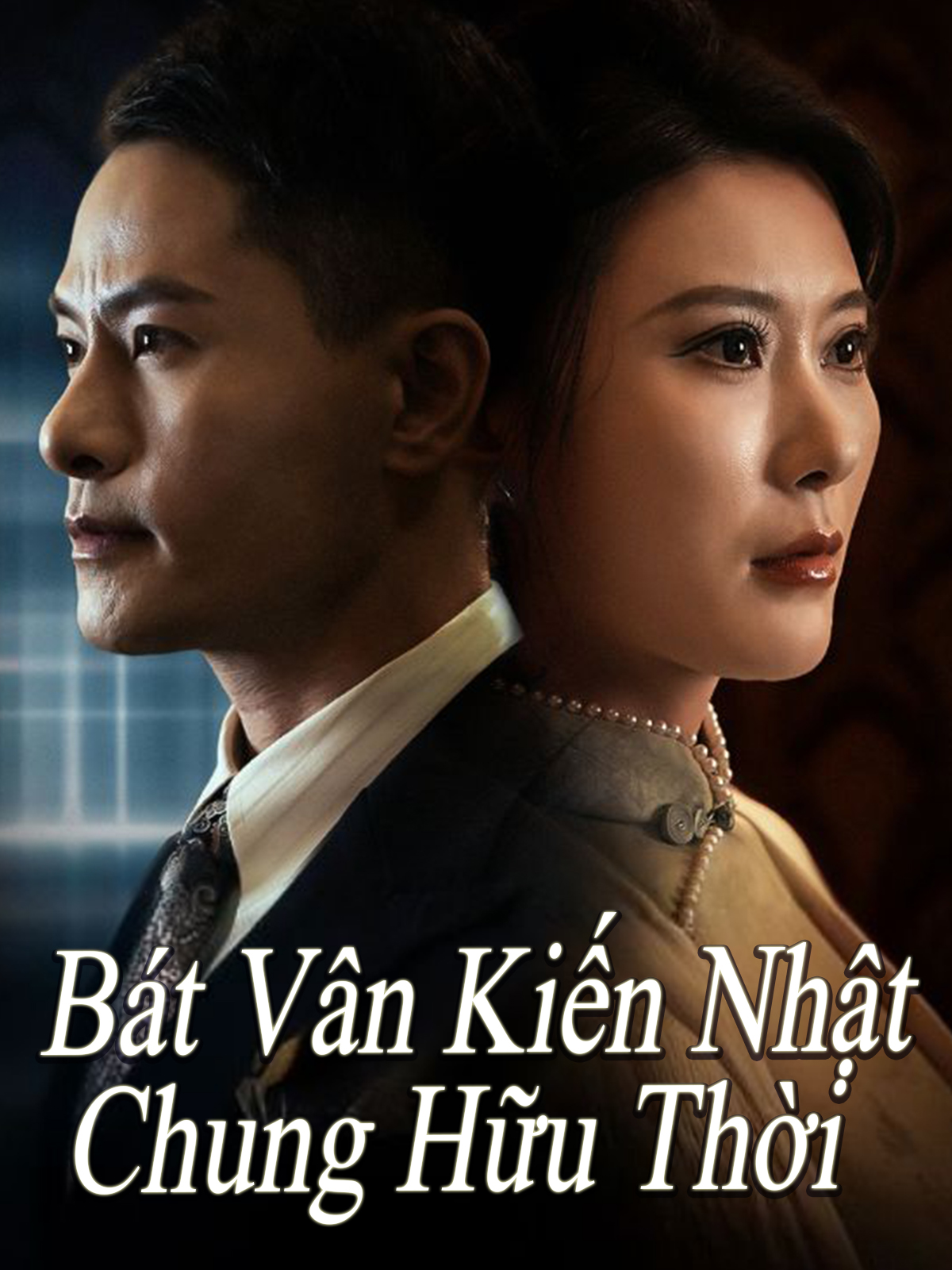 Bát Vân Kiến Nhật Chung Hữu Thời
