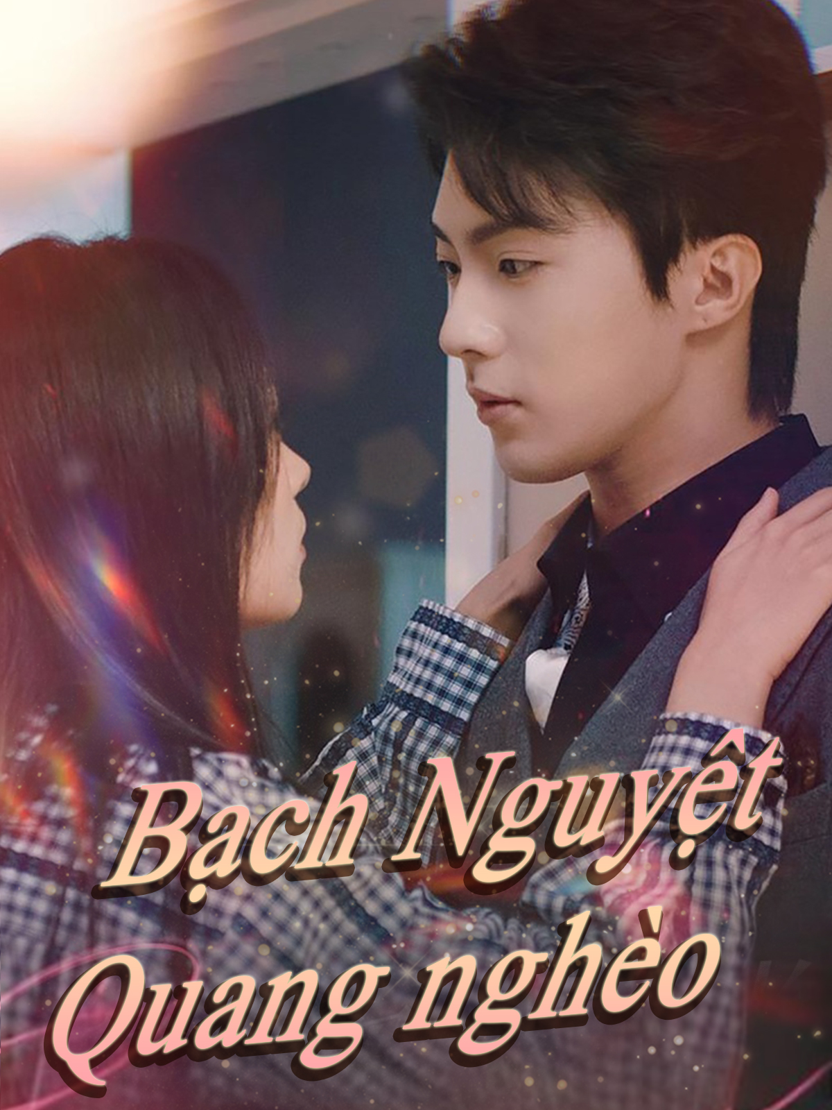 Bạch Nguyệt Quang nghèo