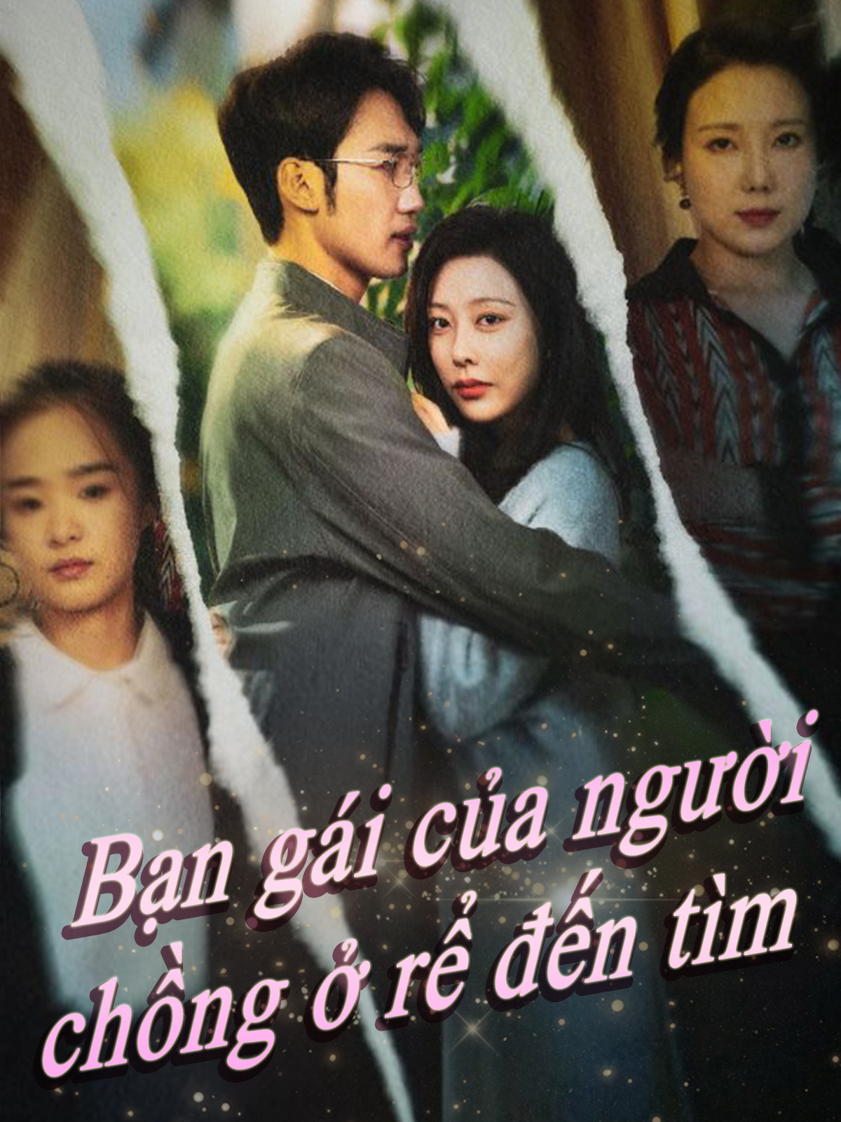 Bạn gái của người chồng ở rể đến tìm (Bản 2)