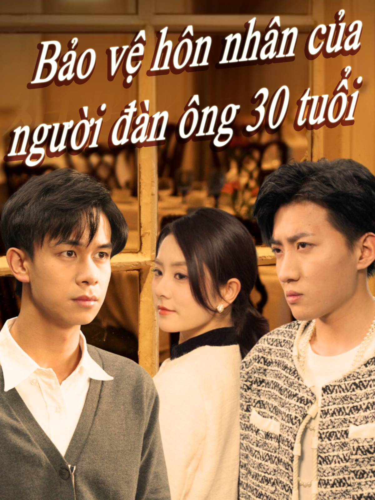 Bảo vệ hôn nhân của người đàn ông 30 tuổi (Bản 2)