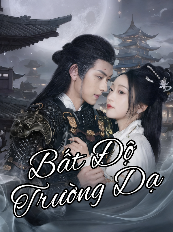 Bất độ trường dạ