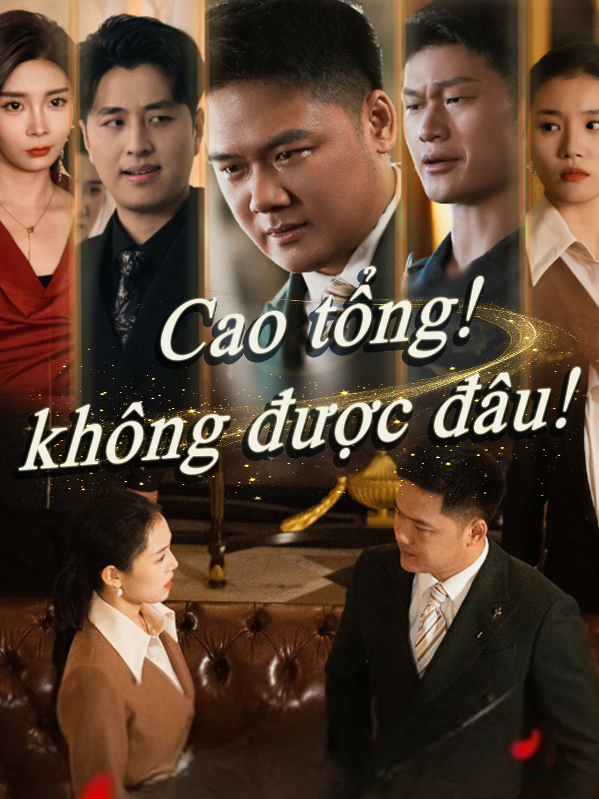 Cao tổng! không được đâu!