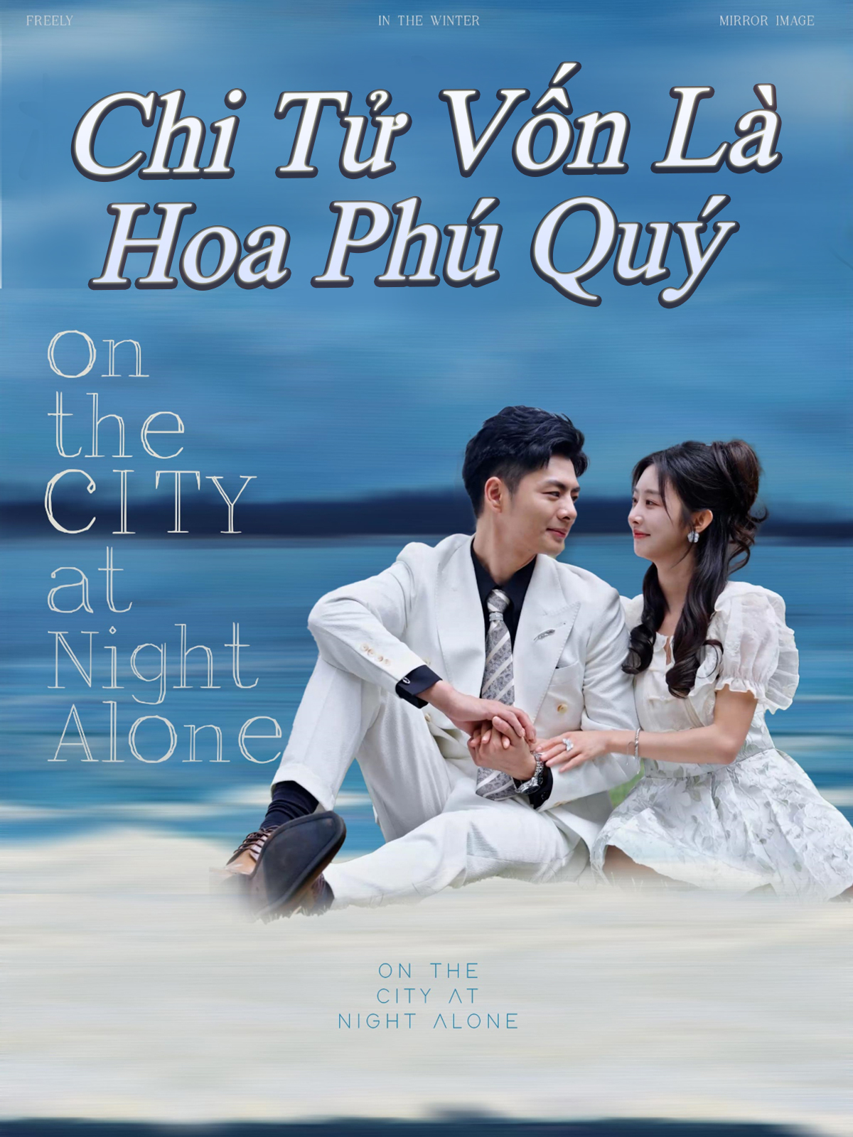 Chi Tử Vốn Là Hoa Phú Quý