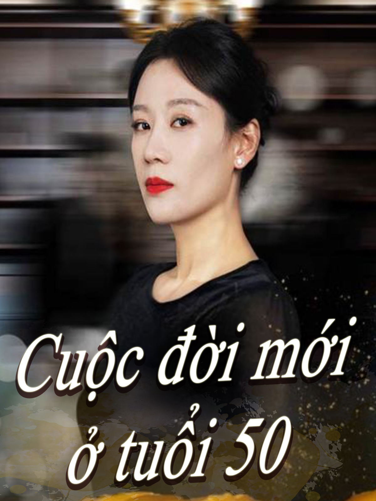 Cuộc đời mới ở tuổi 50 (Bản 2)