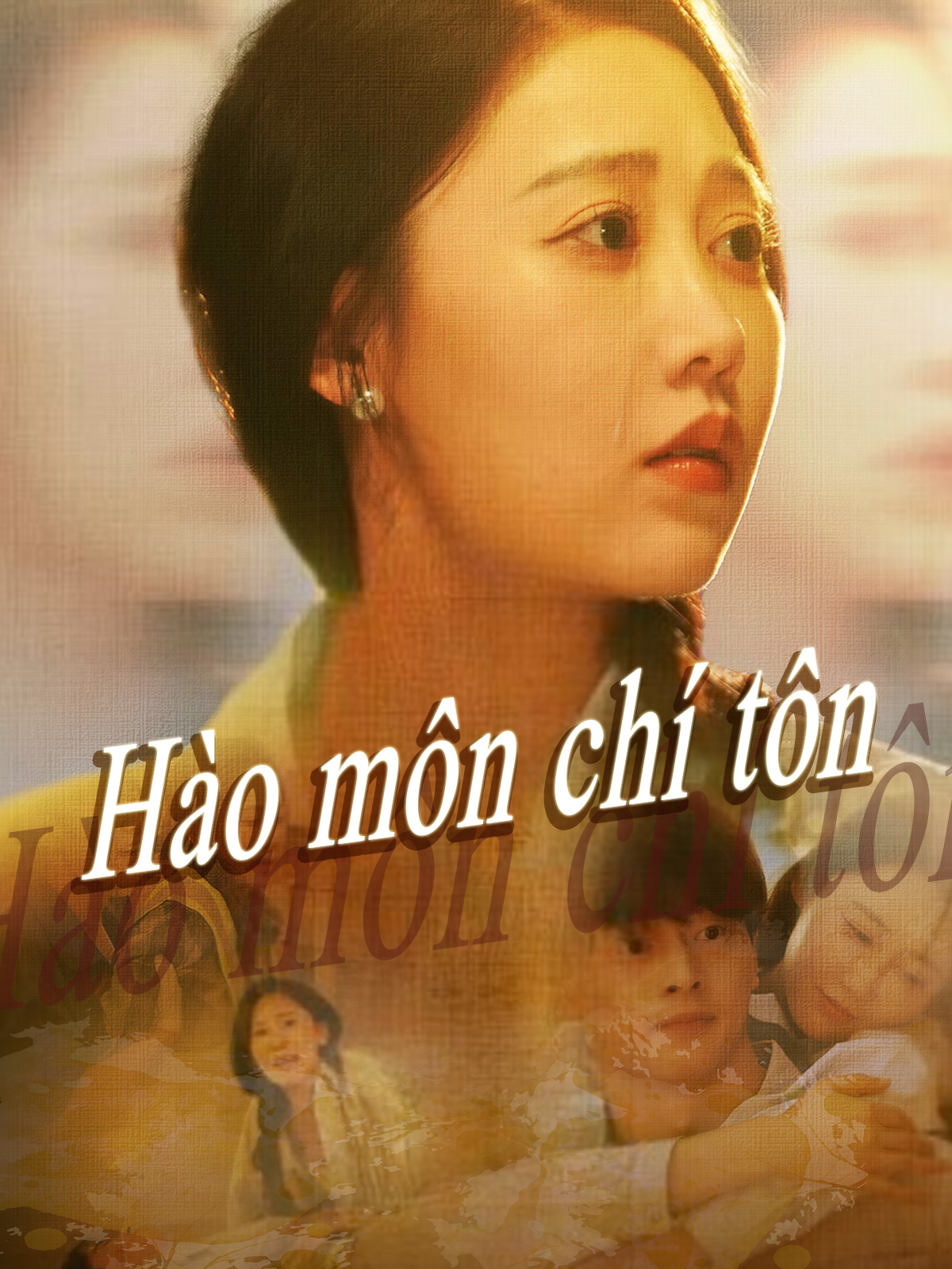 Hào môn chí tôn (Bản tiếng Trung)
