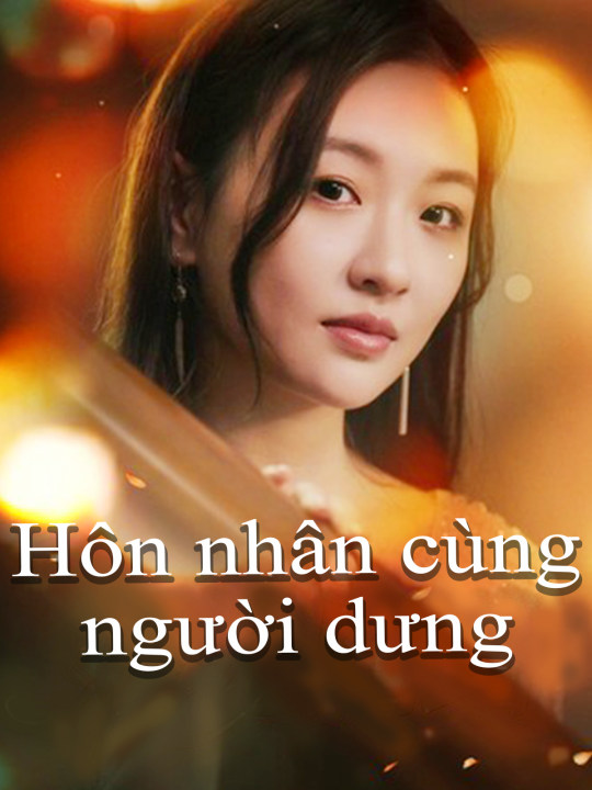 Hôn nhân cùng người dưng