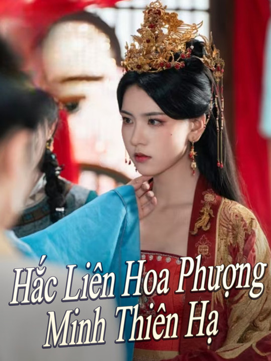 Hắc Liên Hoa Phượng Minh Thiên Hạ ̣̣ (Bản tiếng Trung)