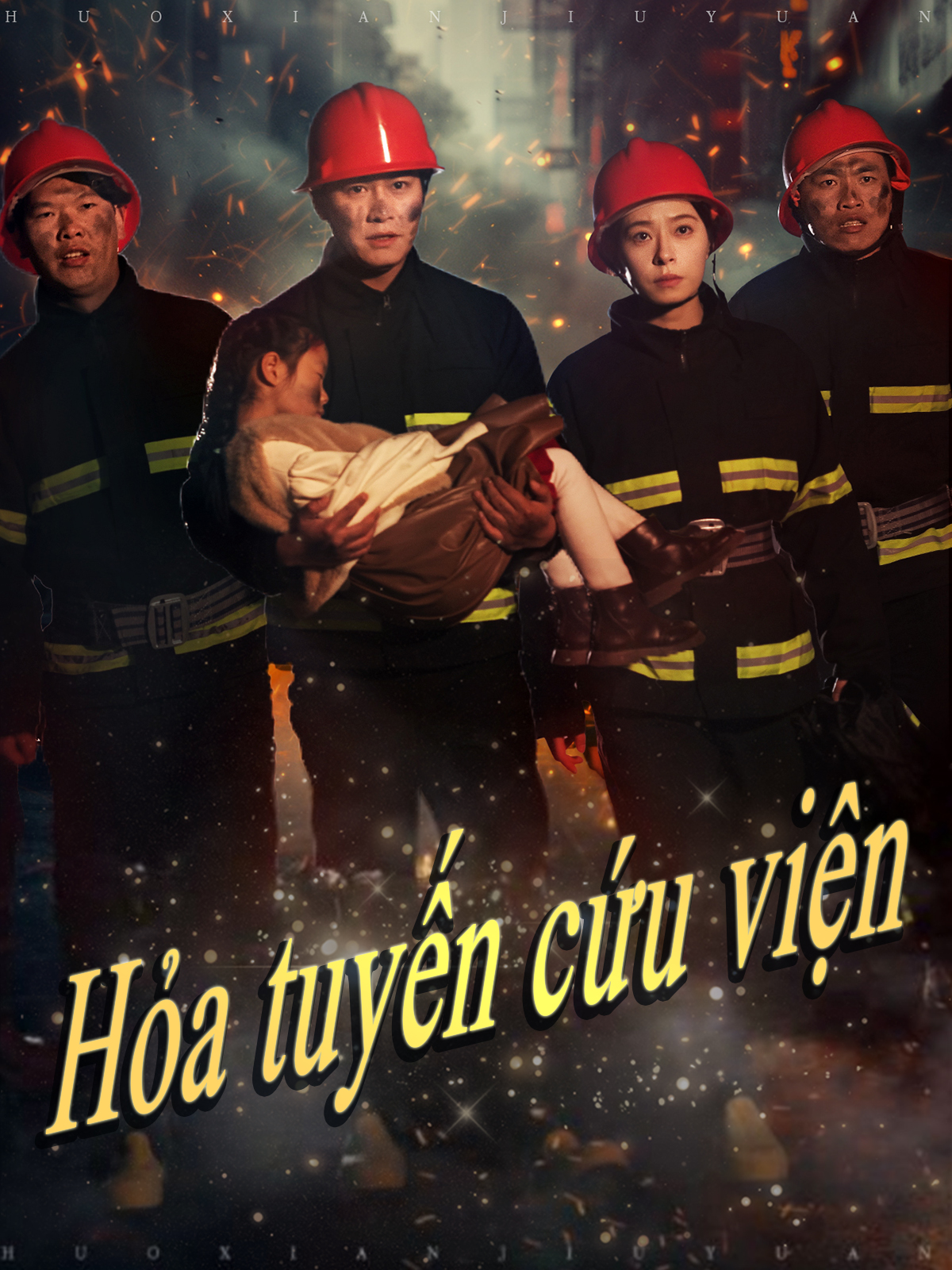 Hỏa tuyến cứu viện