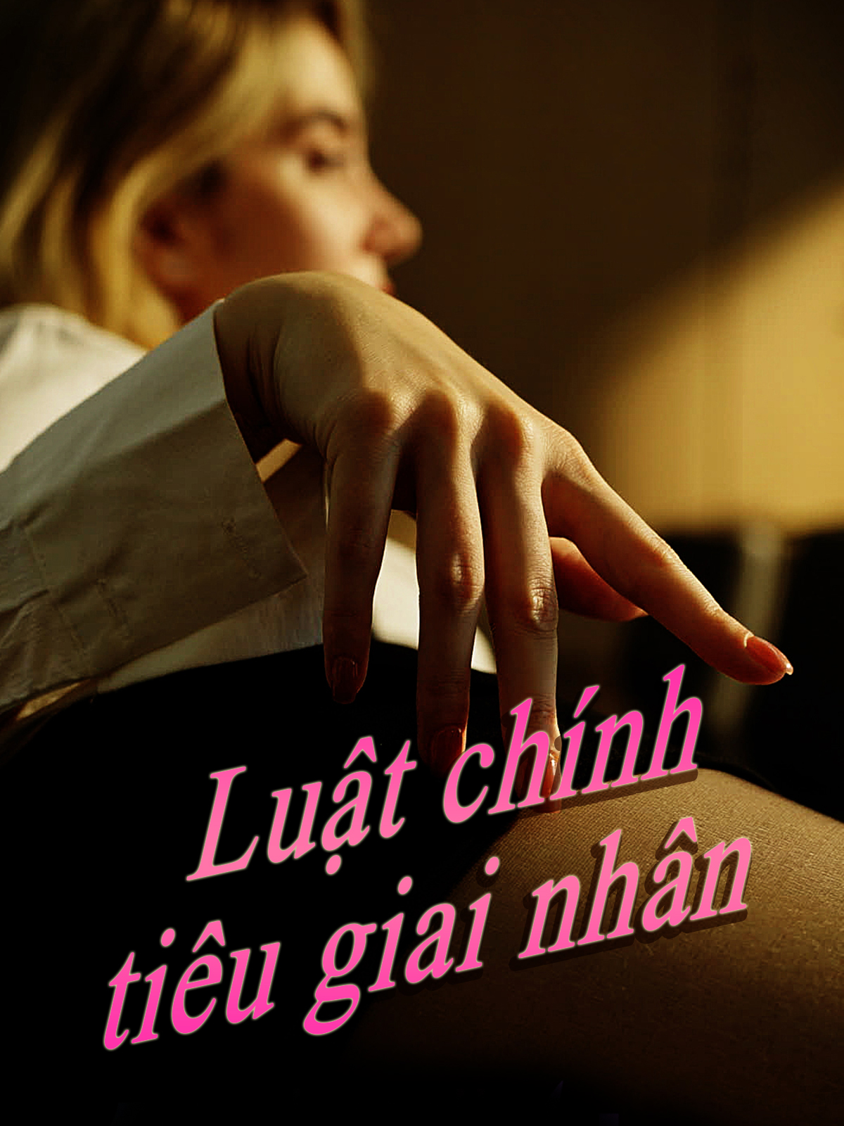 Luật chính tiêu giai nhân