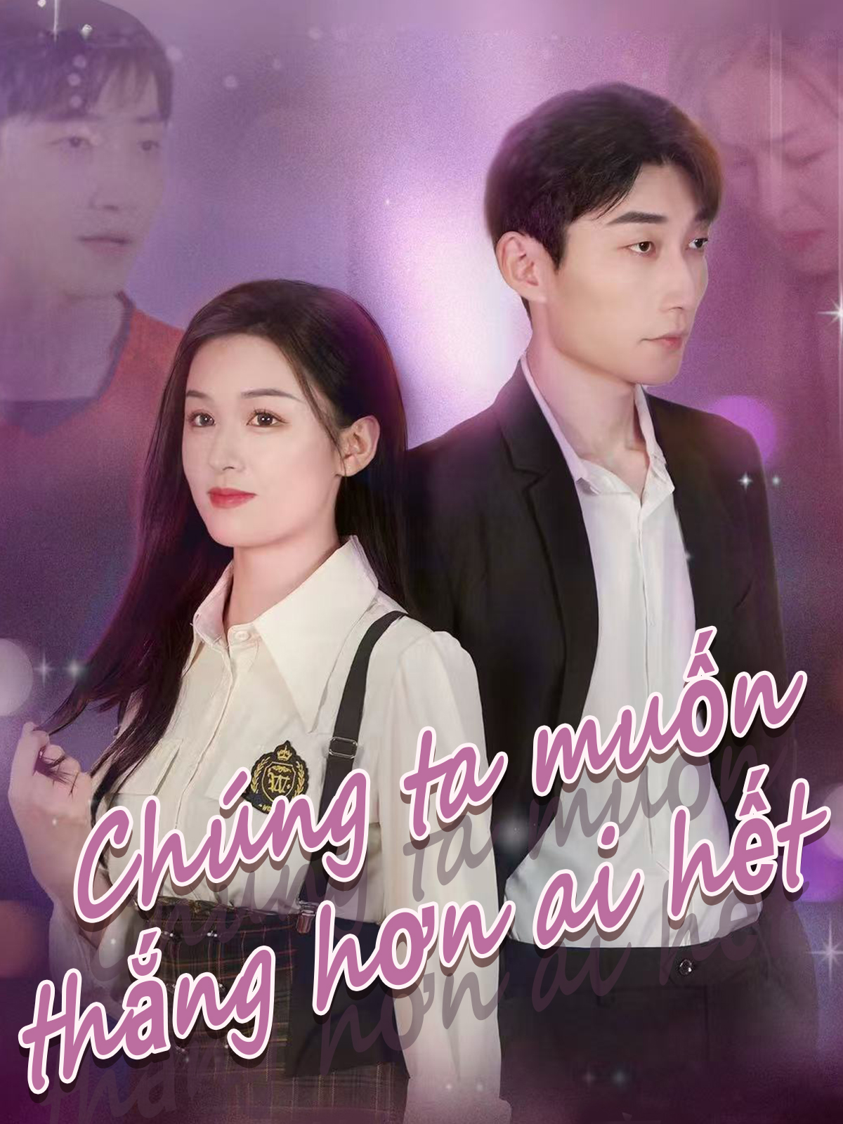 chúng ta muốn thắng hơn ai hết