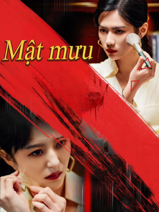Mật mưu (Bản 2)