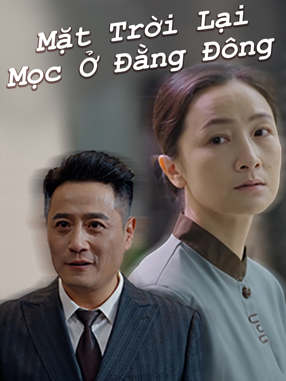 Mặt Trời Lại Mọc Ở Đằng Đông