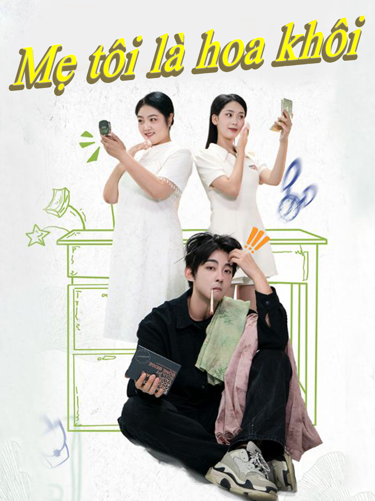 Mẹ tôi là hoa khôi (Bản tiếng Trung)