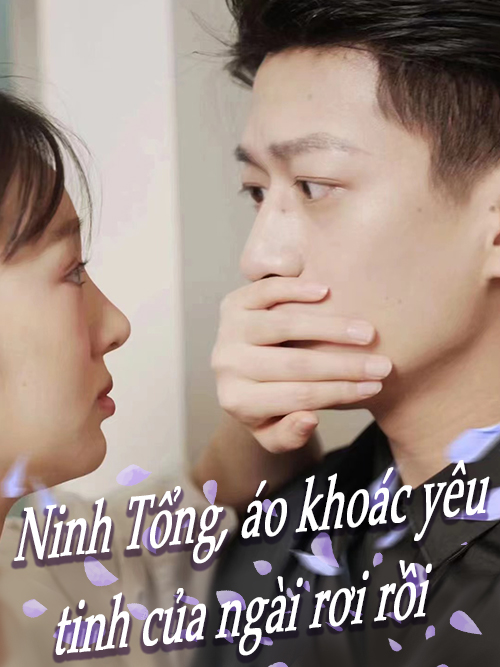 Ninh Tổng, áo khoác yêu tinh của ngài rơi rồi