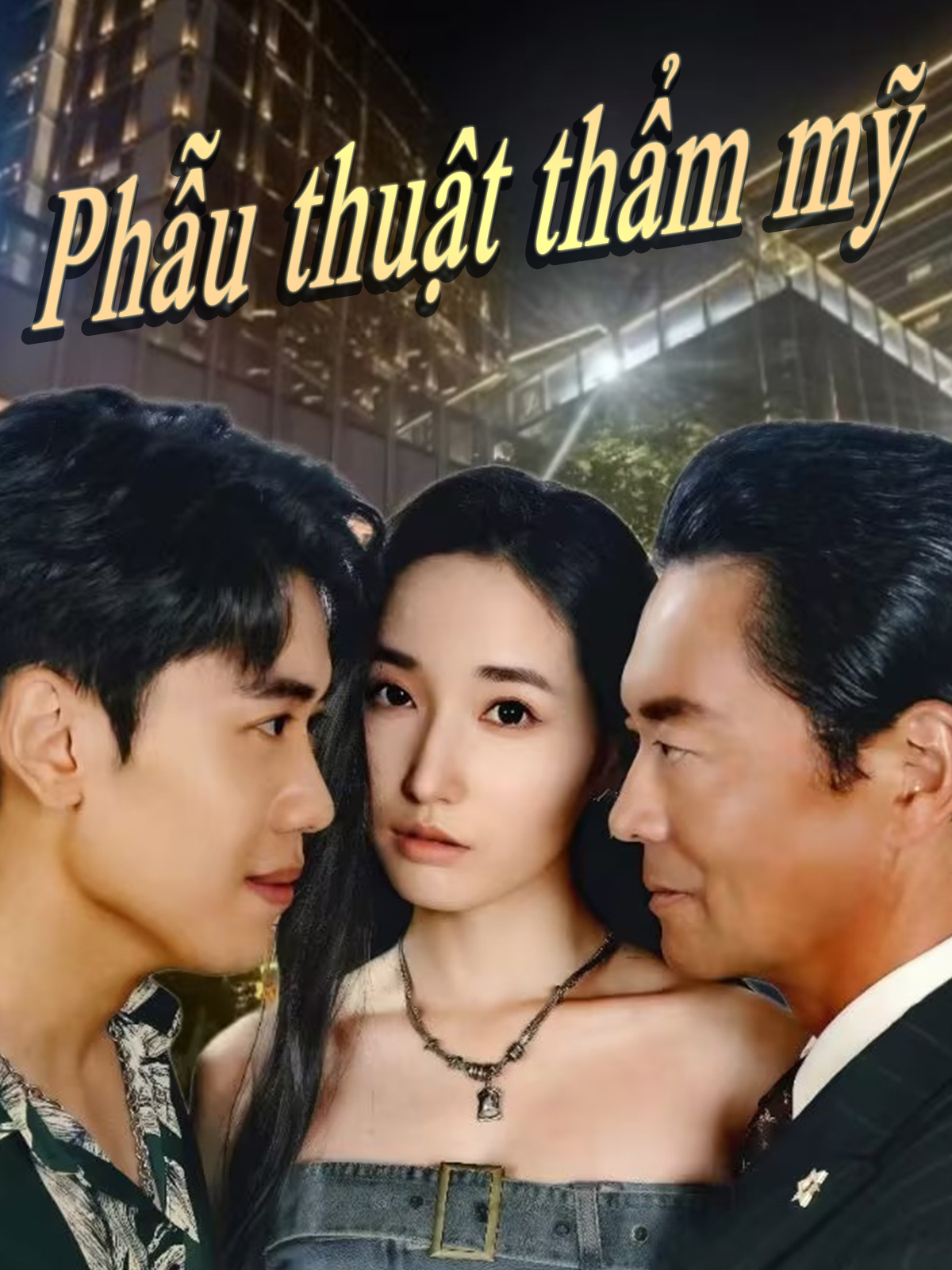 Phẫu thuật thẩm mỹ (Bản tiếng Trung)