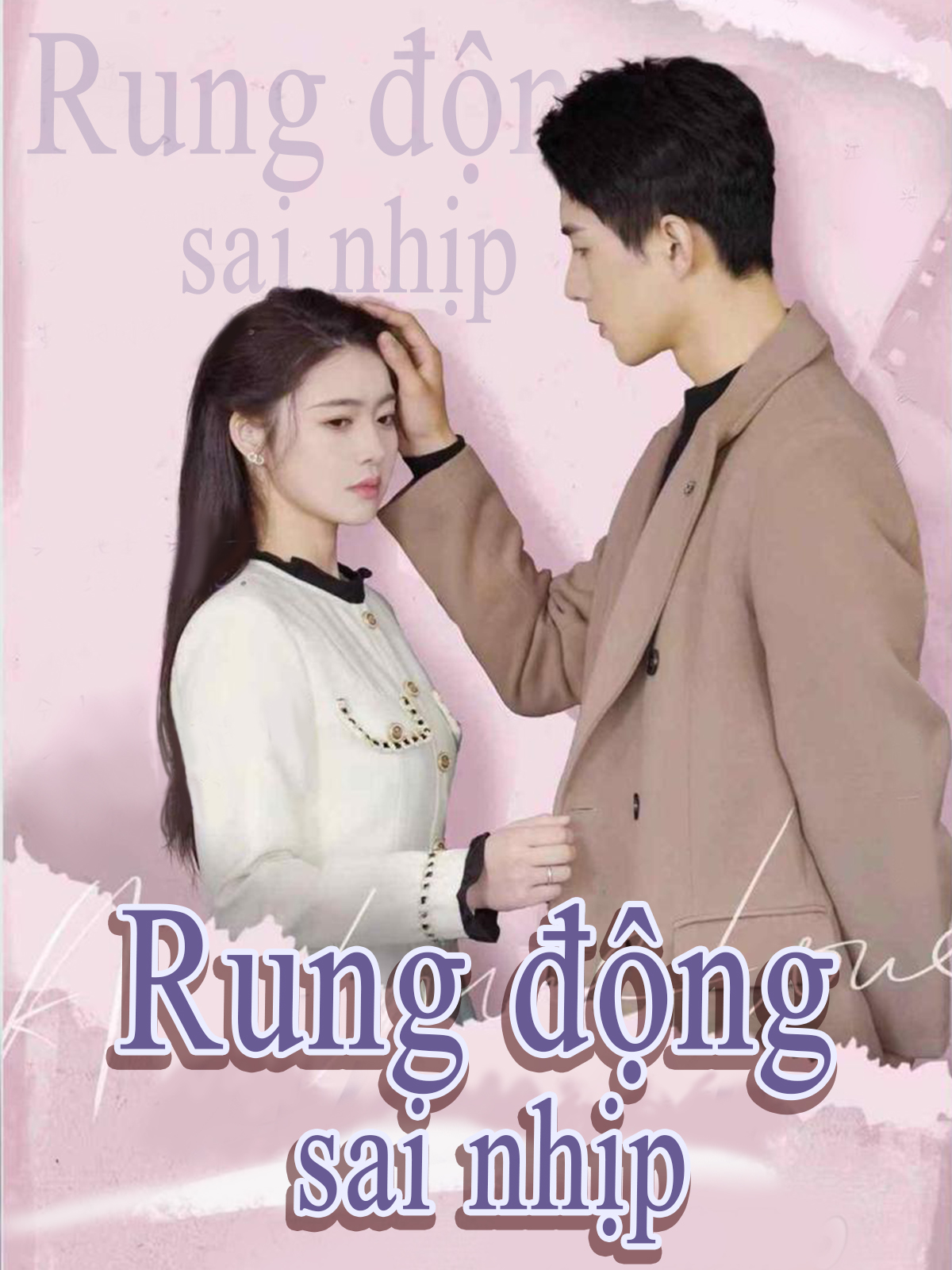 Rung động sai nhịp