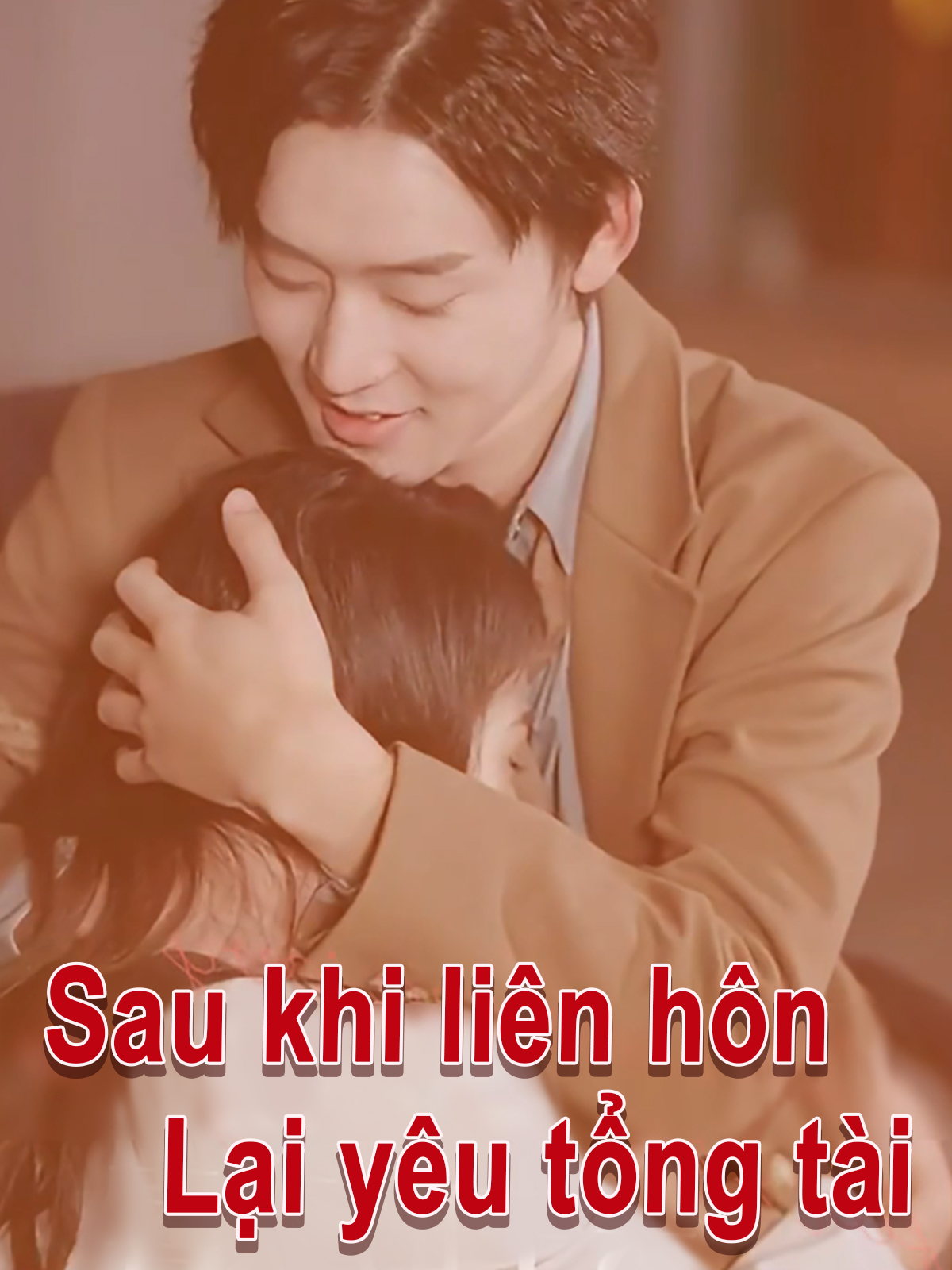 Sau khi liên hôn, lại yêu tổng tài