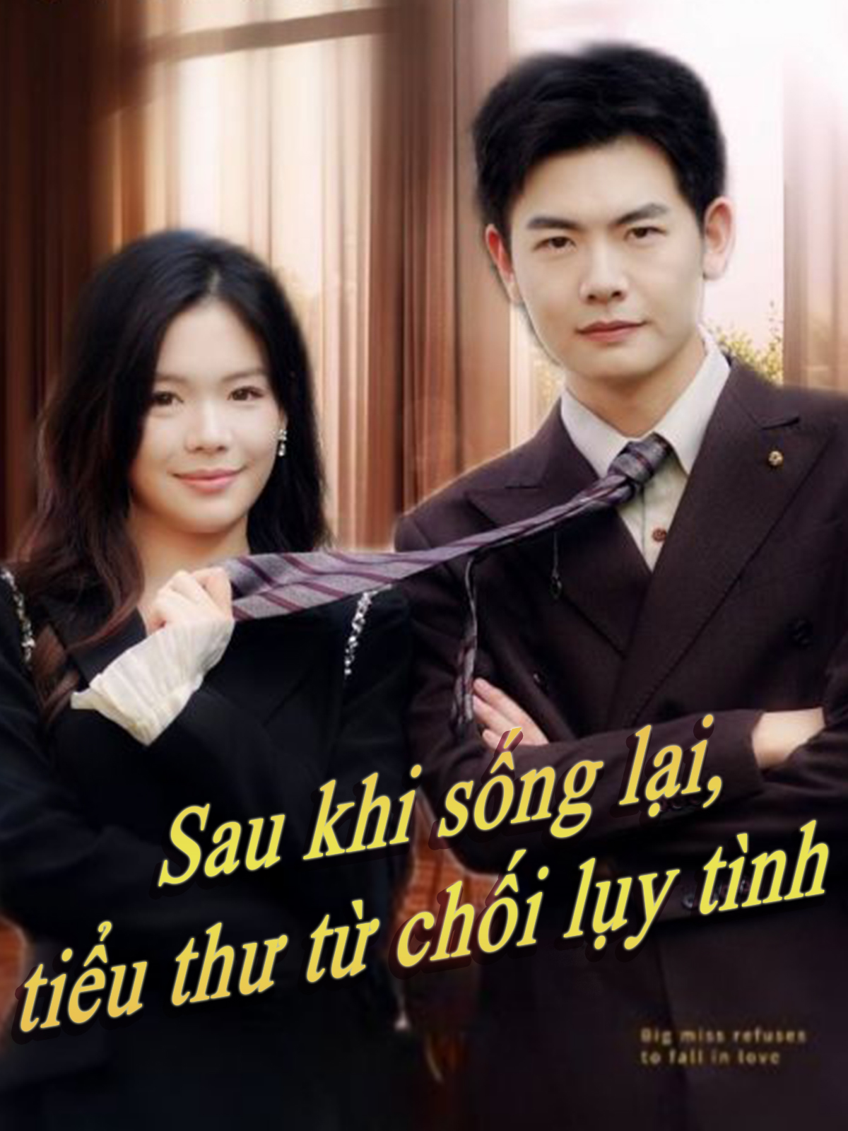 Sau khi sống lại, tiểu thư từ chối lụy tình (Bản tiếng Trung)