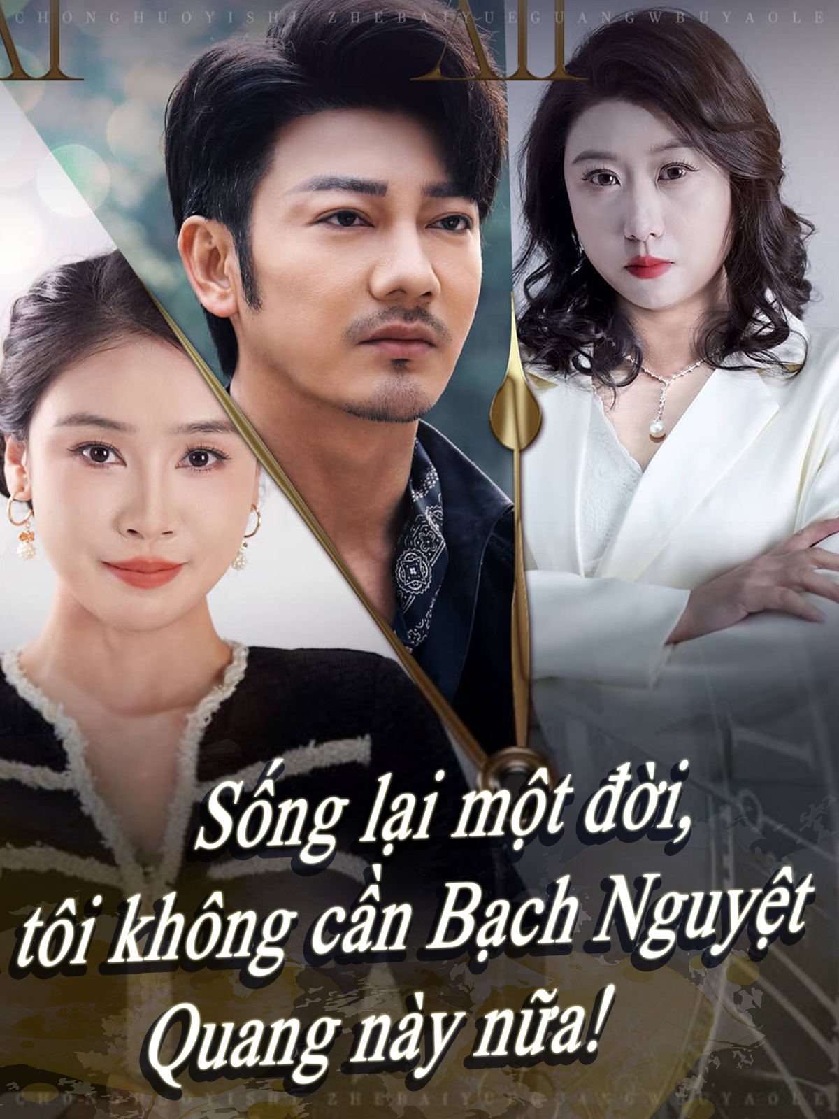 Sống lại một đời, Bạch Nguyệt Quang đó tôi không cần