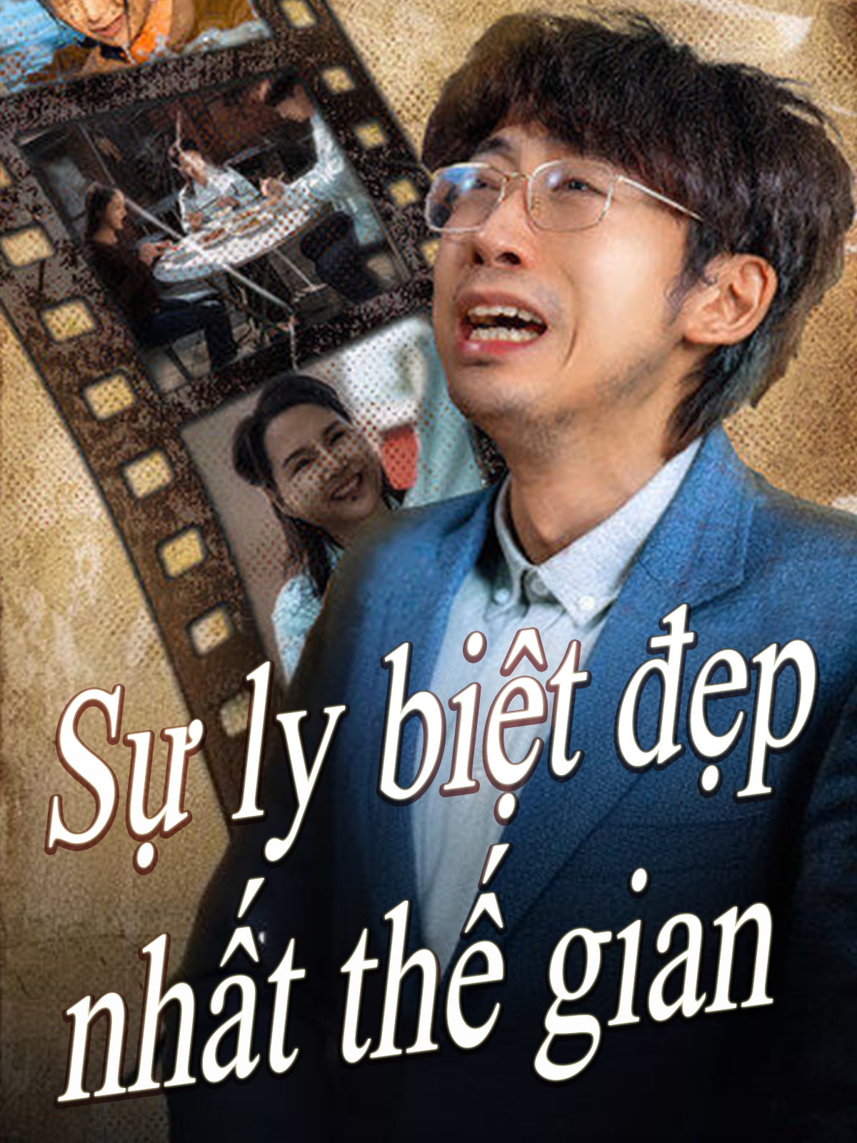 Sự ly biệt đẹp nhất thế gian