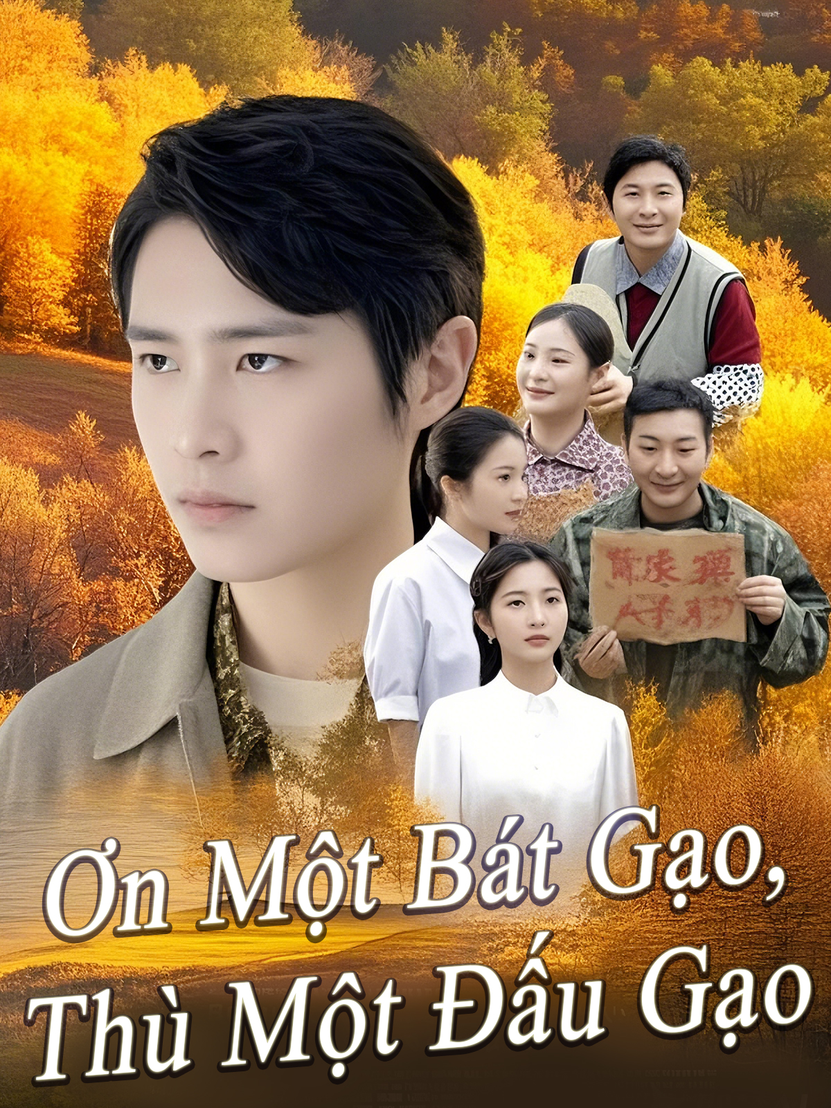 Ơn Một Bát Gạo, Thù Một Đấu Gạo