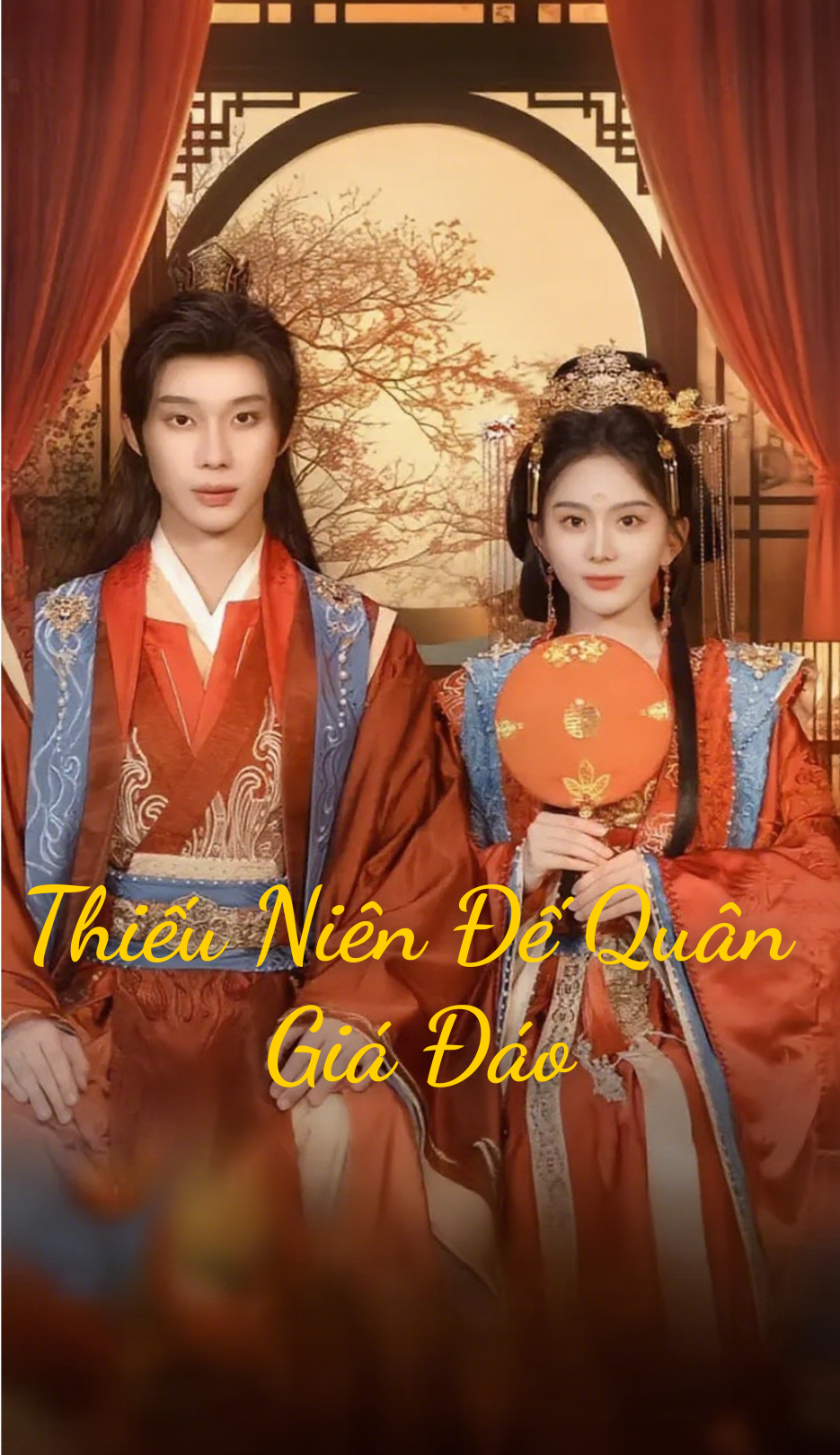Thiếu Niên Đế Quân Giá Đáo