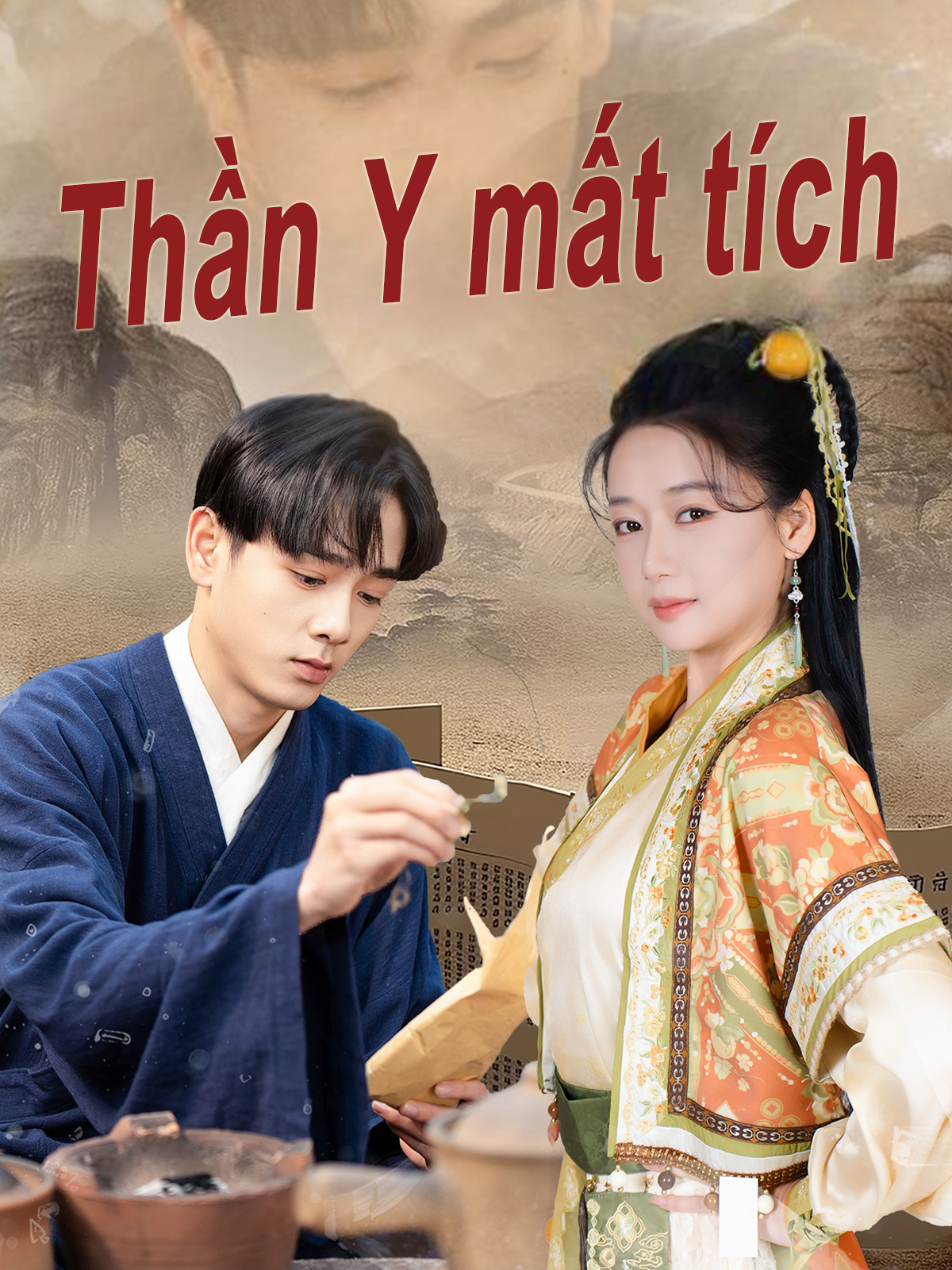 Thần Y mất tích