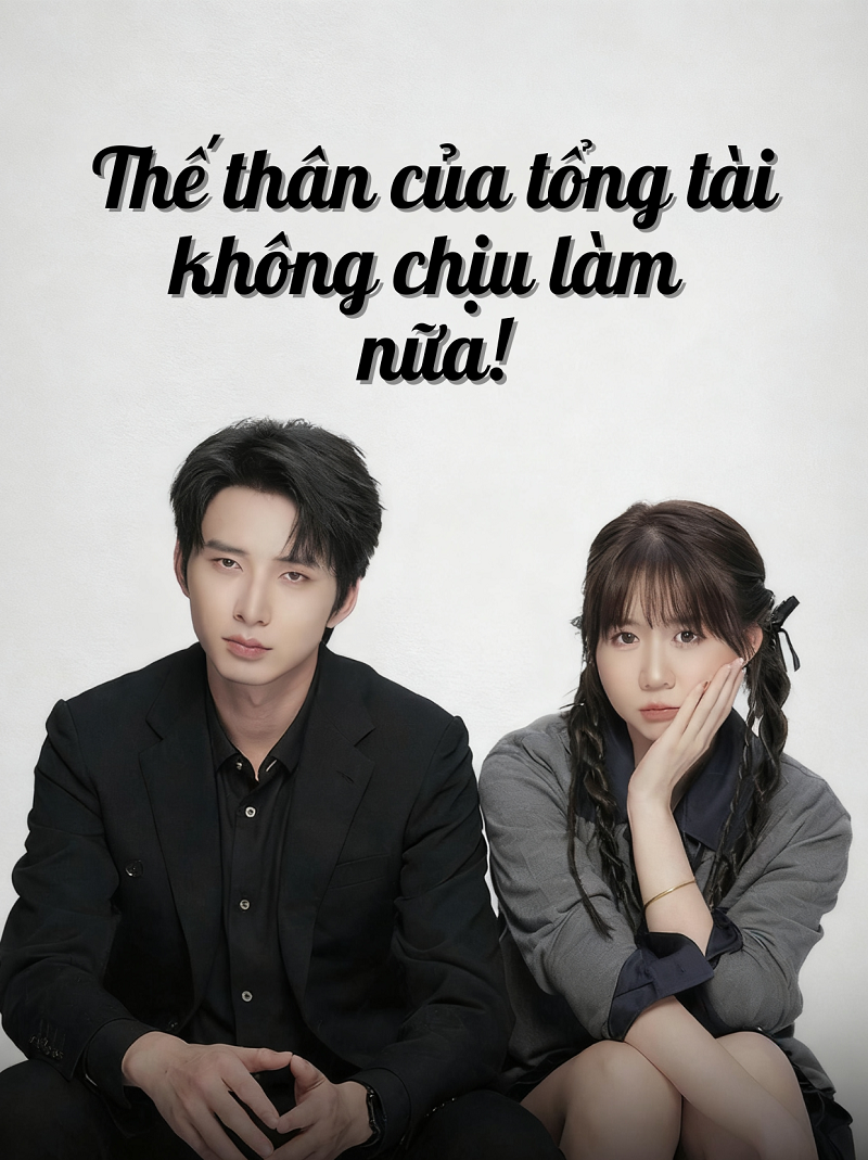 Thế thân của tổng tài không chịu làm nữa