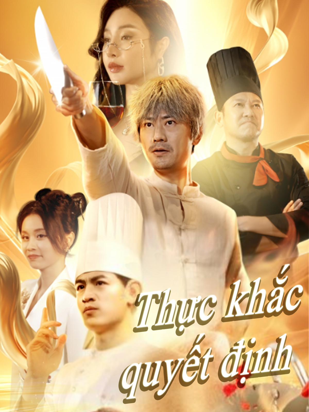 Thực khắc quyết định (Bản tiếng Trung)