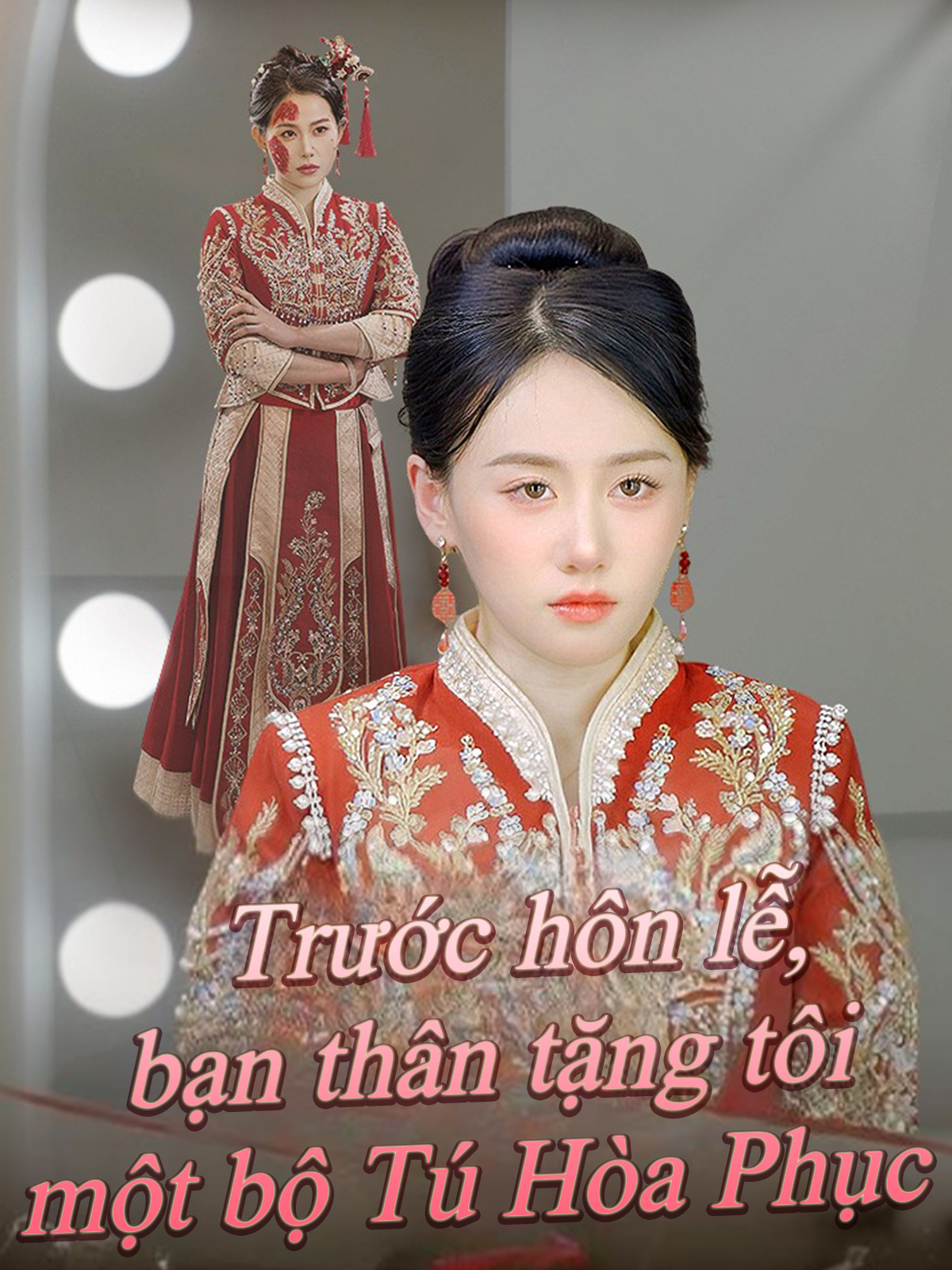 Trước hôn lễ, bạn thân tặng tôi một bộ Tú Hòa Phục (Bản tiếng Trung)