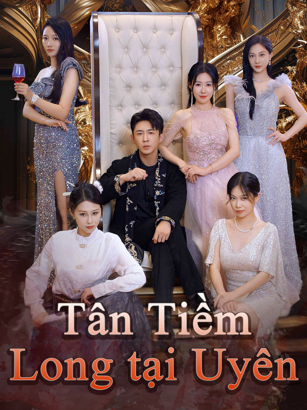 Tân Tiềm Long tại Uyên