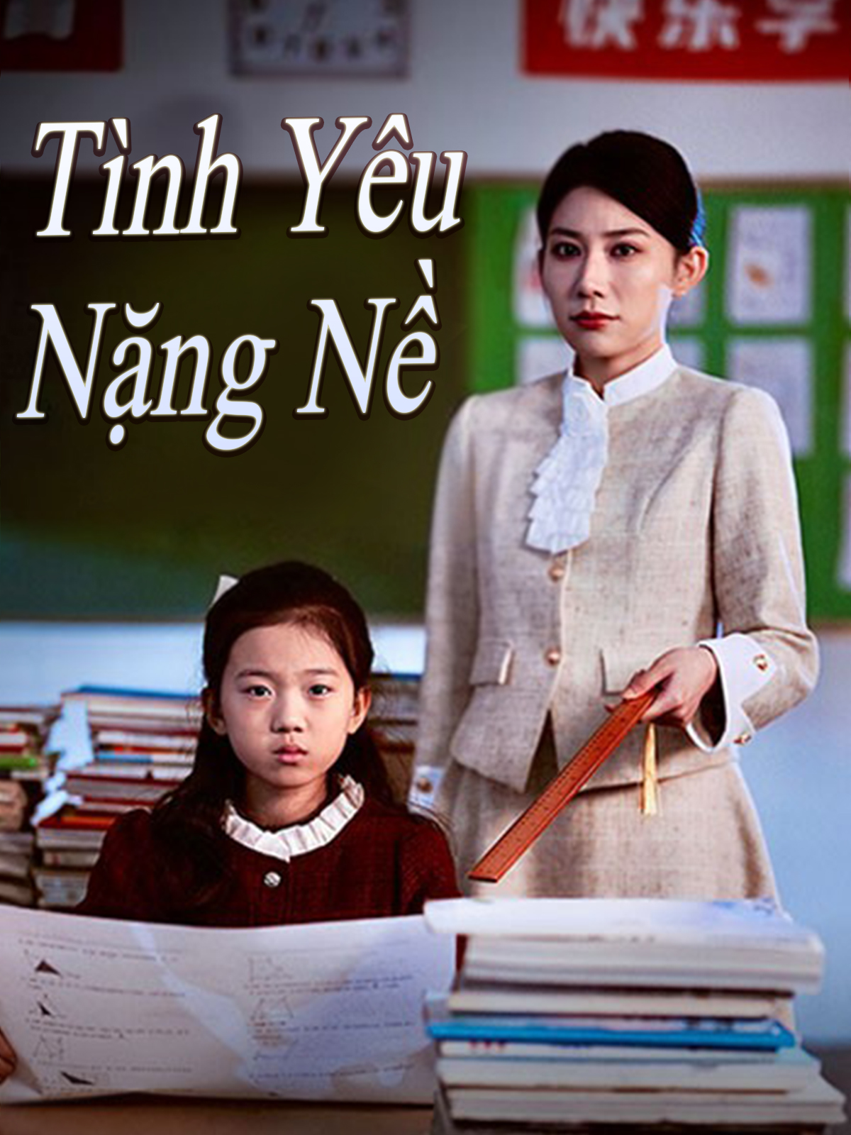 Tình Yêu Nặng Nề