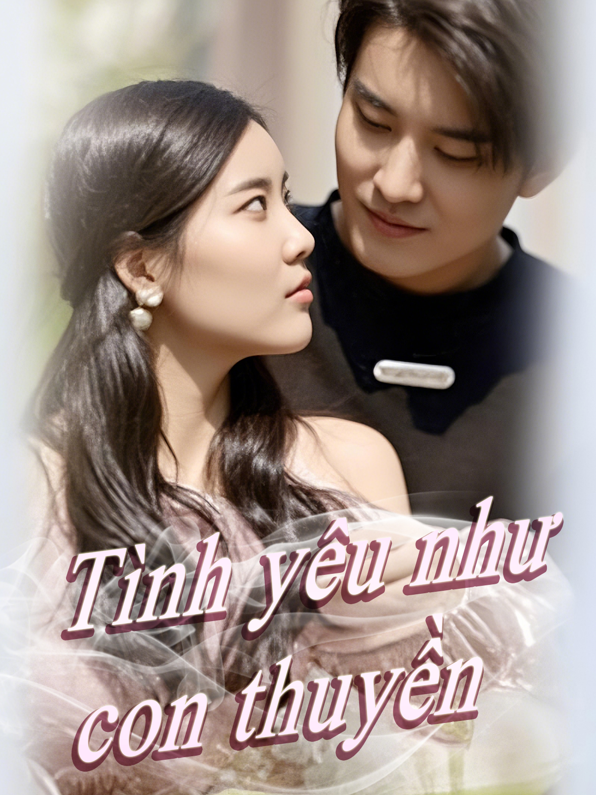 Tình yêu như con thuyền