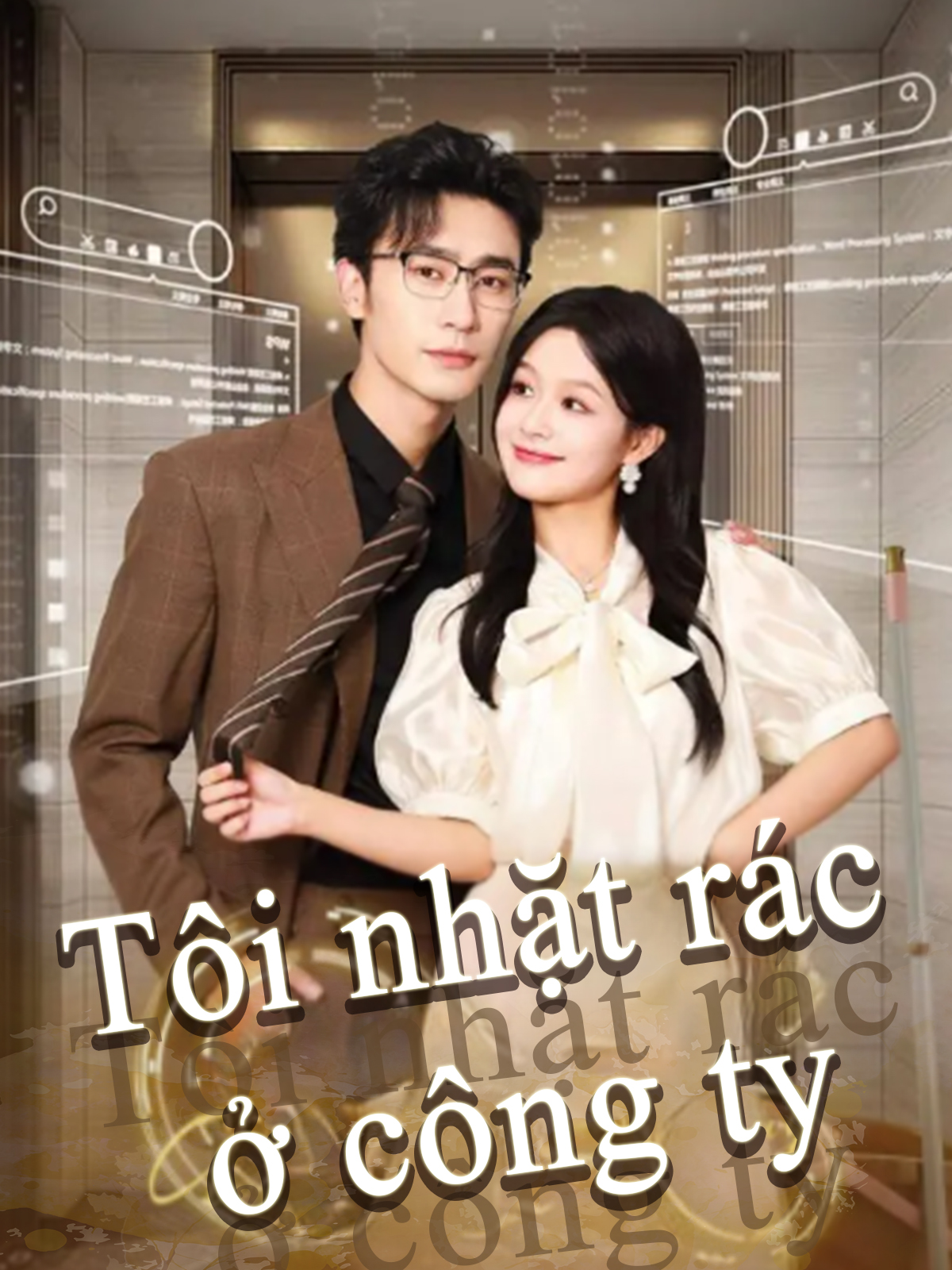 Tôi nhặt rác ở công ty