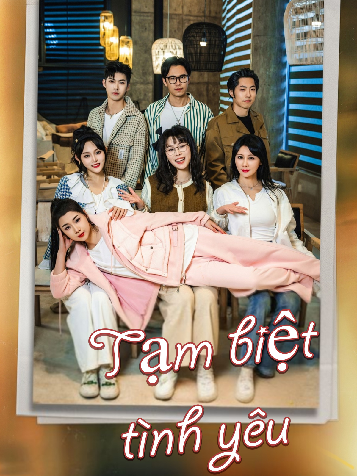 Tạm biệt tình yêu (Bản 2)