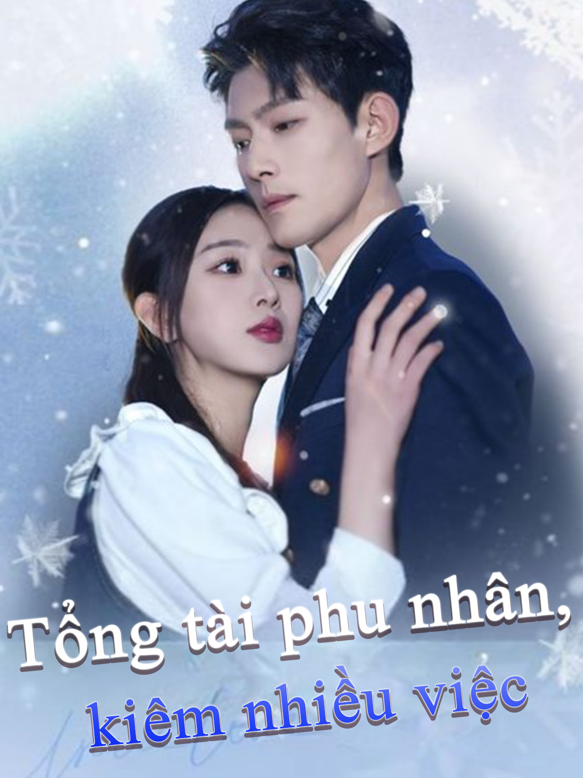 Tổng tài phu nhân kiêm nhiều việc