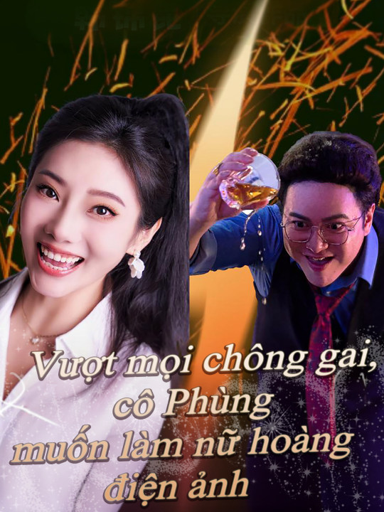 Vượt mọi chông gai, cô Phùng muốn làm nữ hoàng điện ảnh (Bản tiếng Trung)