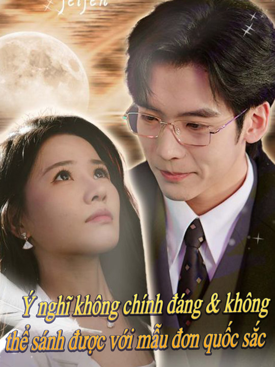 Ý nghĩ không chính đáng (Bản tiếng Trung)