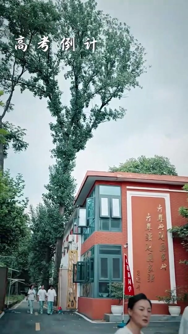 Đạp gió rẽ sóng 50 tuổi
